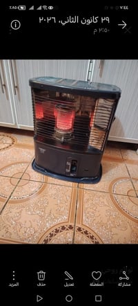 صوبة نفطية • ياباني • الحسينية