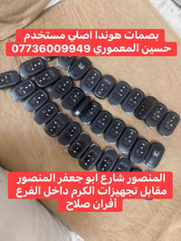 بصمات • مستخدم • المنصور