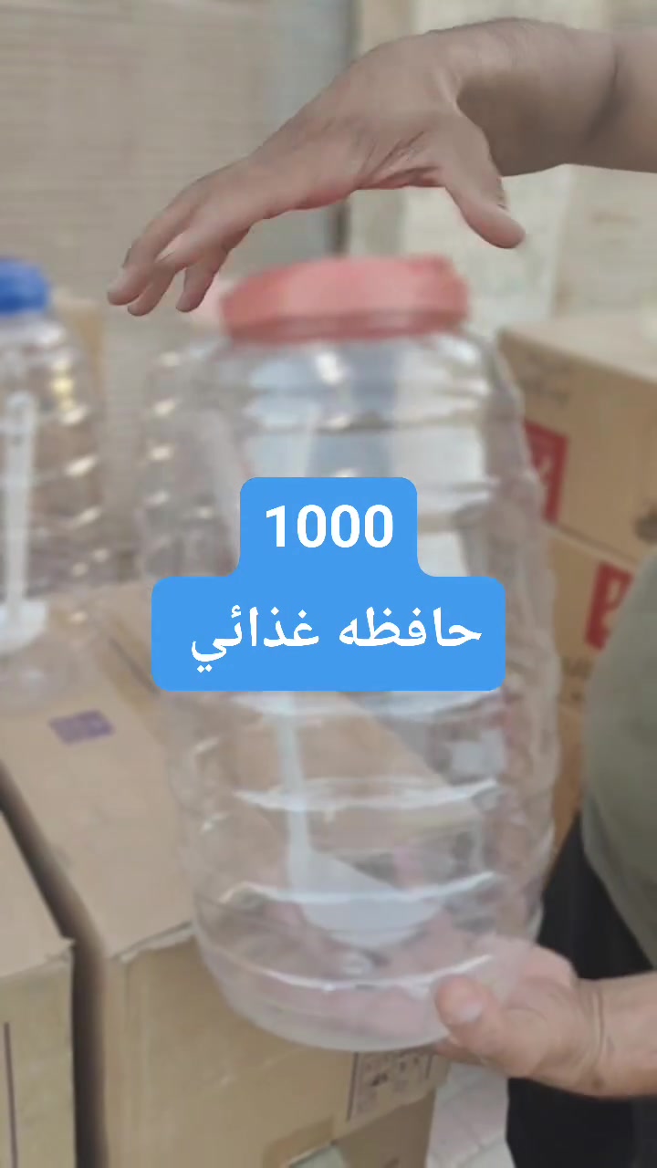 مجمع تنزيلات حمزه 
عروض جديدة 
السعر.......1000
دبه حجم جبير 
العنوان شارع المستشفى بالقرب من مستشفئ المسيب 🚦🚦🚑🚑🚑🚑🚑


**إذا كنت صاحب هذا الإعلان وتريد حذفه لأي سبب، رجاءا أرسل رسالة إلى الدعم الفني**