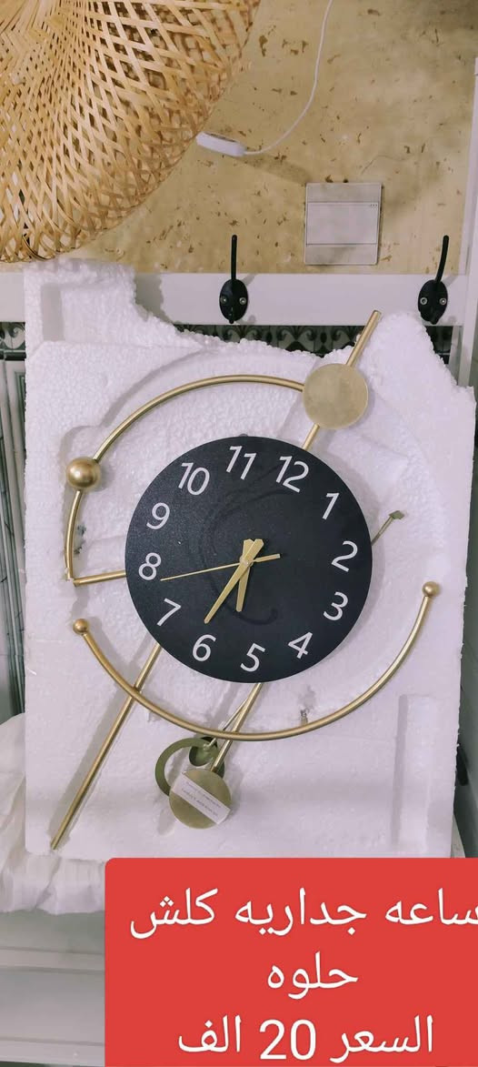 سلام عليكم غراض امزون كلمن وسعره اسعار موجوده ع كل صوره 
يوجد توصيل داخل نجف والمحافضات
ستفسار خاص او الاتصال *********** النجف, العراق
