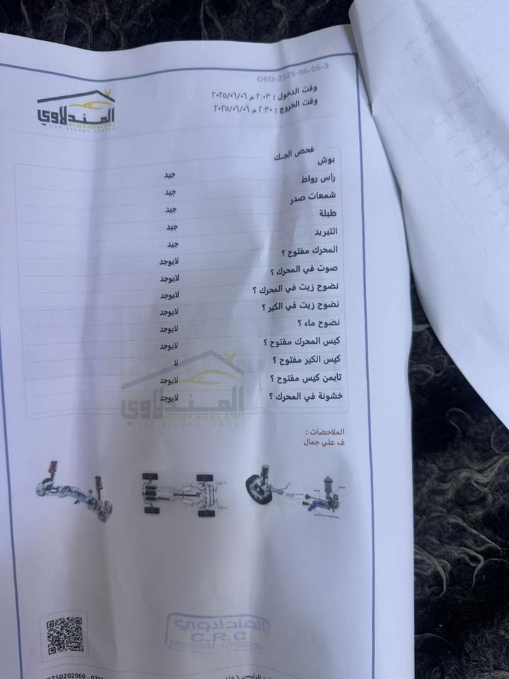 سبورتج 2020 وارد خليجي السعر 198  ***********
