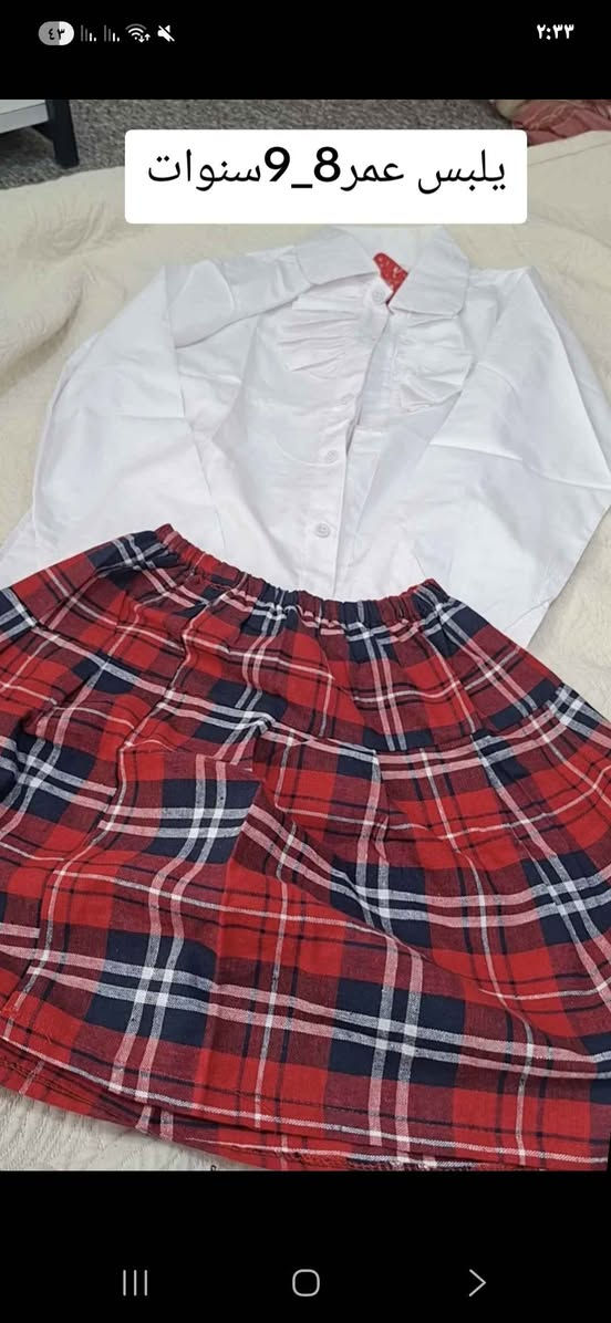 ملابس اطفال صيفي القطعه 5الاف دينار اعمار مختلفه متوفر اشكال اخرى اليحب يحجز يتفضل خاص توصيل طويريج مجاني كربلاء, العراق


**إذا كنت صاحب هذا الإعلان وتريد حذفه لأي سبب، رجاءا أرسل رسالة إلى الدعم الفني**