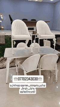 سلاو بەریزان نان خواردن لوک مان لایە  سعری زور هەرزان  260 هەزار بەهە ردوو ڕەنگی ڕەش سپی گەیاندمان هەیە   *********** ژم
