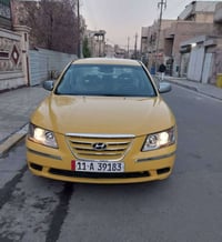 07722295667 بغداد, العراق