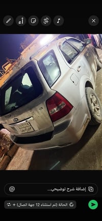 دفع رباعي • ٢٠٠٨ • رقم اربيل