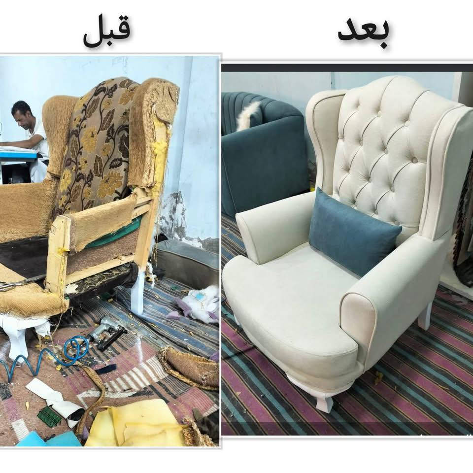 جزء من اعمالنا..معمل ديما
نقدّم لكم تخم بتصاميم راقية
نستخدم إسفنج طبي عالي الجودة يمنح جلوس مريح وثابت لسنوات،
مع أقمشة تركية فاخرة مختارة بعناية

نتميّز بـ شغل سريع ومتقن الجودة،
مع إمكانية تغيير الموديلات حسب الذوق وتعمير الكسر باحتراف عالي،
لنقدّم لكم قطعة متكاملة تجمع بين الراحة، الفخامة، والدقة في التنفيذ.

موقعنا
📍 بغداد – صليخ مجاور كوفي بيروت
📞 ***********
