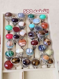 قطعة • اكسسوار