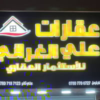 حي الحريه الثاني • ١٥٠م • طابو صرف