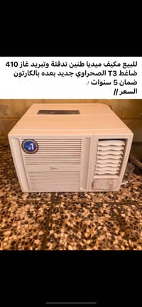 قفل • مستعجل • جديد بالكارتون