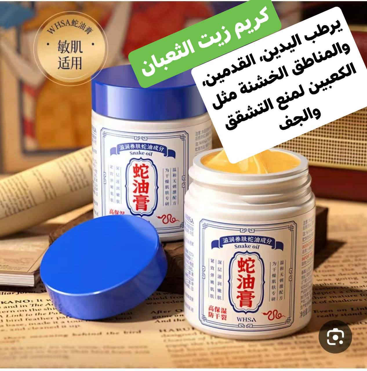 بسسسسس ب3

بدت عرووووضنا

اي قطعه داخل المنشور ب٣٠٠٠ فقط

التفاصيل داخل الصور 😉

الحجز خاااص 
يتوفر توصيل لجميع المحافضات


**إذا كنت صاحب هذا الإعلان وتريد حذفه لأي سبب، رجاءا أرسل رسالة إلى الدعم الفني**