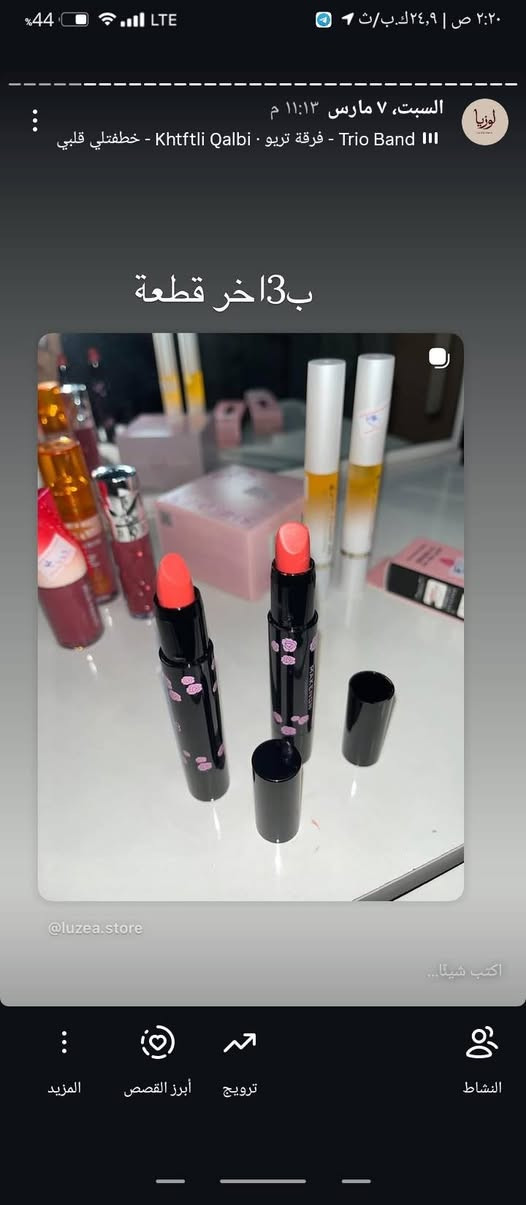 تخفيضات السعر داخل الصورة
توصيل داخل النجف الفين


**إذا كنت صاحب هذا الإعلان وتريد حذفه لأي سبب، رجاءا أرسل رسالة إلى الدعم الفني**