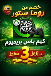 الكترونيات اخرى • لمدة اسبوع • عرض العطلة