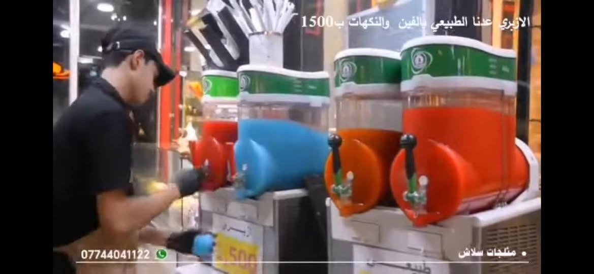 السلام عليكم
للبيع

ايس رول كبير جام خانة تركي

2مكائن ازبري  ايطالي

ويتساب 

***********
