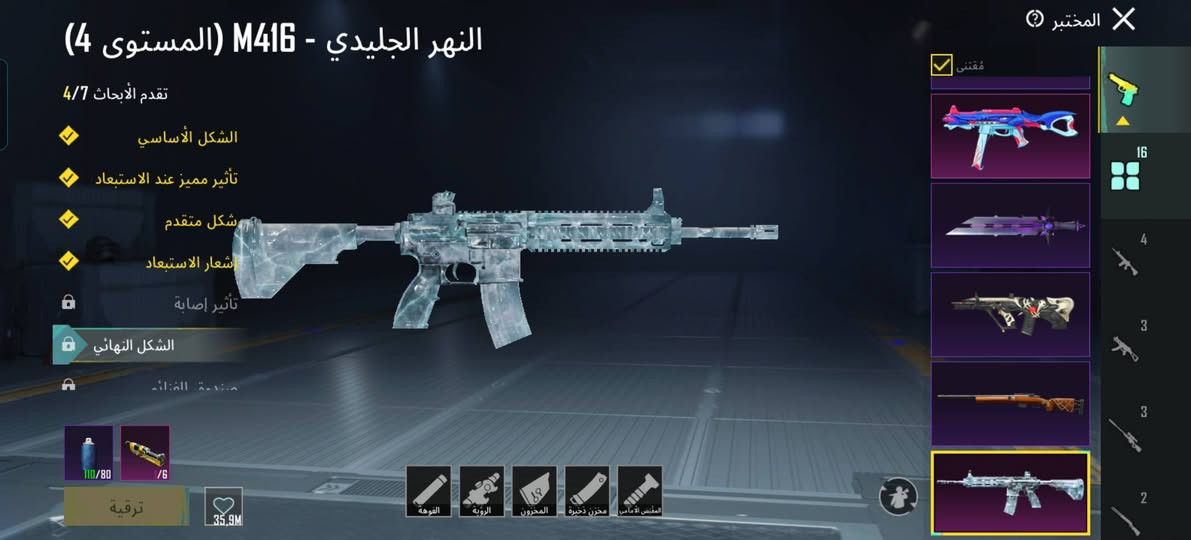 سلام عليكم حساب ببجي مستوا 75
+ لفل السكنات ←57 • اسلحه تطوير 16+
 «افور ثلجي كل مسج»
 مثك 90.
ا$السعر 140$
المكان العماره حي الرحمه الاولى ❤
