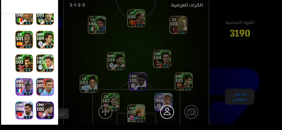 الحساب للبيع السعر 15قفل مكاني موصل جانب الايسر


**إذا كنت صاحب هذا الإعلان وتريد حذفه لأي سبب، رجاءا أرسل رسالة إلى الدعم الفني**