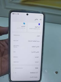 تكنو سامون ٢٠ برو • ٢٥٦ • بطارية ٥٠٠٠