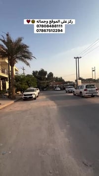 حي الاطباء • ركن شارع 20م • ٣٥٤م