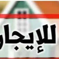 شقة • الكفاءات الثانيه • ١٥٠م