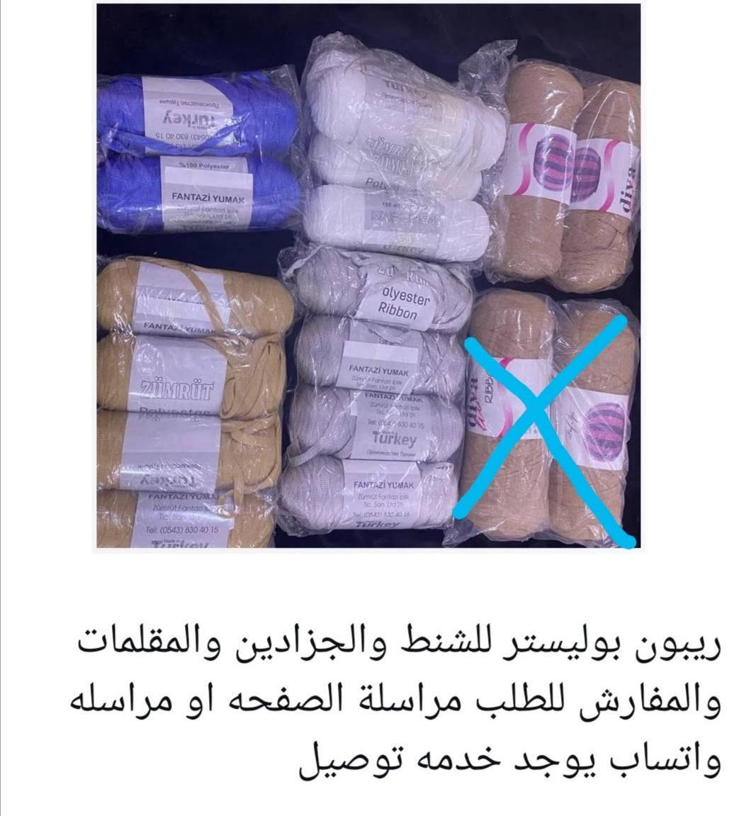 للطلب مراسلة الصفحه او مراسله واتساب يوجد خدمه توصيل النجف, العراق


**إذا كنت صاحب هذا الإعلان وتريد حذفه لأي سبب، رجاءا أرسل رسالة إلى الدعم الفني**