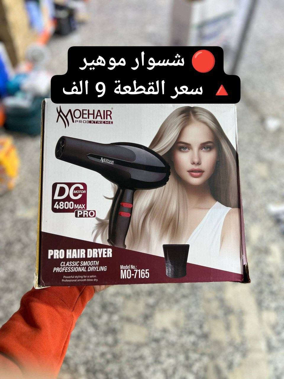 شسوار الاسعار على كل صورة


**إذا كنت صاحب هذا الإعلان وتريد حذفه لأي سبب، رجاءا أرسل رسالة إلى الدعم الفني**