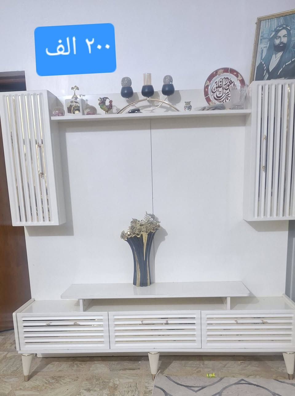 غراض للبيع /حي السلام/ مشكولة ذمتة اليكذب وينطي وعود كاذبة ...شوف الصورة والسعر كدامك ماعجبك تخطى المنشور رجااءا


**إذا كنت صاحب هذا الإعلان وتريد حذفه لأي سبب، رجاءا أرسل رسالة إلى الدعم الفني**