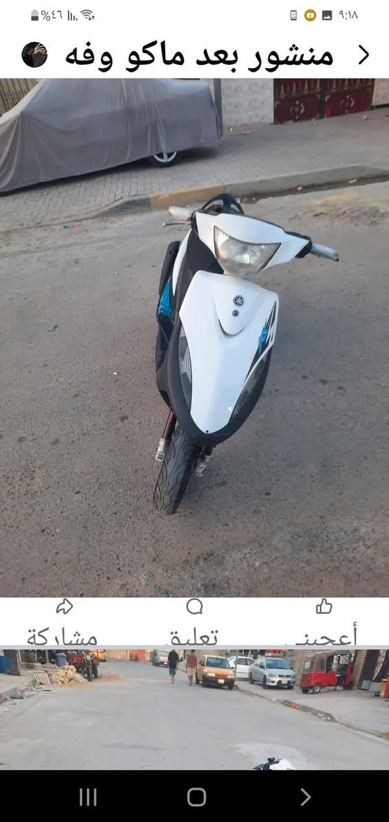 سلام عليكم عدله للبيع دراجه جديده صالنصه رياضي اف ام عوزهه بس كابريتر فقط تشتغل من تدوس بانزين تطفه كهربائيات شغاله بريكات سعرها 350 قفل من الاخير متواجد على الفيس


**إذا كنت صاحب هذا الإعلان وتريد حذفه لأي سبب، رجاءا أرسل رسالة إلى الدعم الفني**