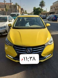 غاز وبنزين • تحويل مباشر • ٢٠٢٤