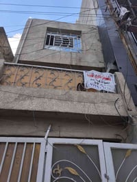 المساحة 68 العنوان بغداد الشعب سوق شلال مجمع النخله الطبي داخل اول فرع...