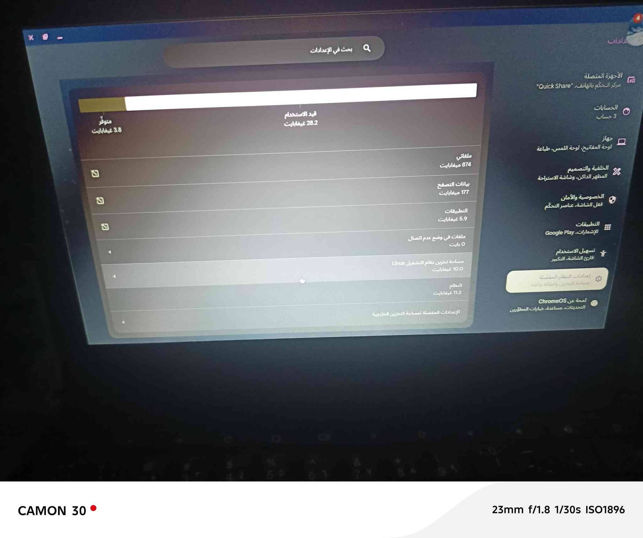 سلام عليكم ورحمة الله وبركاته عندي هاذه لابتوب هاي مواصفاتة PCmerge هو اسم العلامة التجارية للكمبيوتر المحمول الموجود في الصورة، والذي يعمل بنظام التشغيل ChromeOS (كروم بوك)..
معلومات إضافية:
الطراز: تشير نتائج البحث إلى أن الجهاز قد يكون طراز PCmerge Chromebook AL116 أو PCM-116E / PCM-116EB.
نظام التشغيل: يعمل بنظام التشغيل خفيف الوزن والآمن من Google، المصمم للعمل السريع والسهل.
المواصفات المحتملة: تشمل المواصفات المحتملة معالج Intel Celeron N3350، وذاكرة وصول عشوائي (RAM) سعة 4 جيجابايت، وسعة تخزين 32 جيجابايت. 
سلام عليكم ورحمة الله وبركاته عندي هاذه لابتوب هاي مواصفاتة  السعر بل خاص عنوان زعفرانيه شارع المعهد لايوجد توصيل عادي ذا مراوس بايباد رقمي *********** واتساب متواجد
