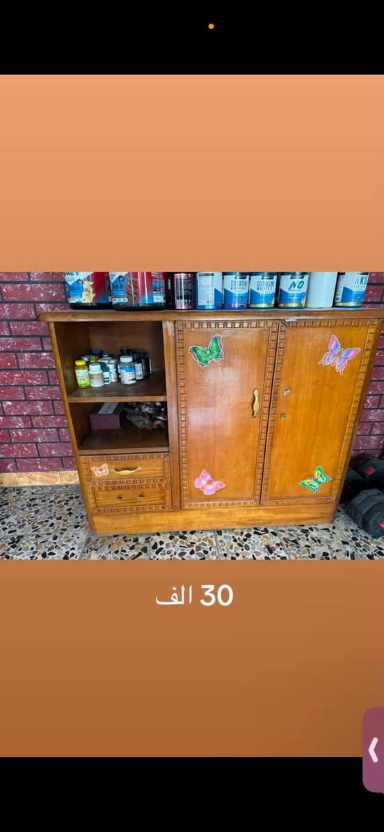 عنوان بغداد شعله قطاع 12 غربي ***********
