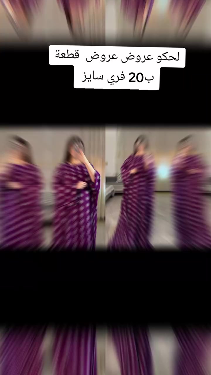 متوفر  جملة  عروض قطعه ب٢٠ ثنين ب٣٥ ومتوفر جملة جملة من شركه اقل كميه نص درزن  موديلات  منوعة اكو بعد  #هاشتاقات_تيك_توك #دراعات_رمضانيه #عبايا #فساتين #ملابس #ملابس_نسائي #فساتين #عروض_ملابس #جملة #مفرد #العراق #محافظات_العراق #توصيل #للبيـــــــــــع #للحجز #رمضان #عروض_ملابس #للجميع @للجميع @للبيع #للبيع #دراعات_رمضانيه #تسوق_اونلاين #منتجات_تستحق_الشراء #العراق #كروب #مجموعه #جملة #كروبات_جملة #ملابس_نسائي #فساتين #عروض_ملابس


**إذا كنت صاحب هذا الإعلان وتريد حذفه لأي سبب، رجاءا أرسل رسالة إلى الدعم الفني**