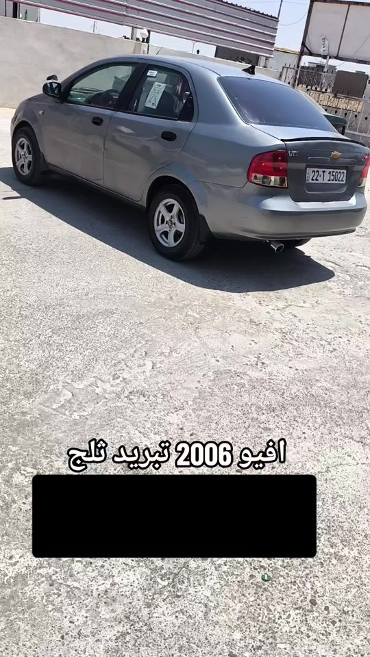 #***********  #العراق #بغداد #عراق #اربيل 
