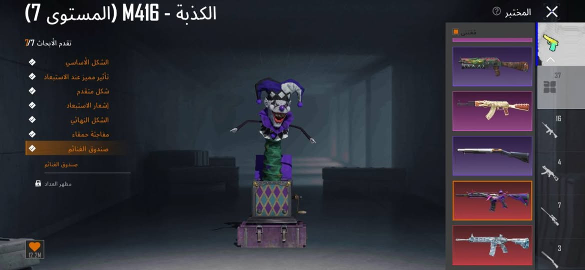 حساب 🔥🔥 كامل من جميع النواحي للبيع ب 650
سيارات 4 ميثك وحدا اسقاط جوي
بذلة الغراب لفل 5
امفور جوكر وثلجي ماكس
البيع فقط وجه لوجه عنواني الناصرية الاسكان الصناعي (كسر ماابيع)


**إذا كنت صاحب هذا الإعلان وتريد حذفه لأي سبب، رجاءا أرسل رسالة إلى الدعم الفني**