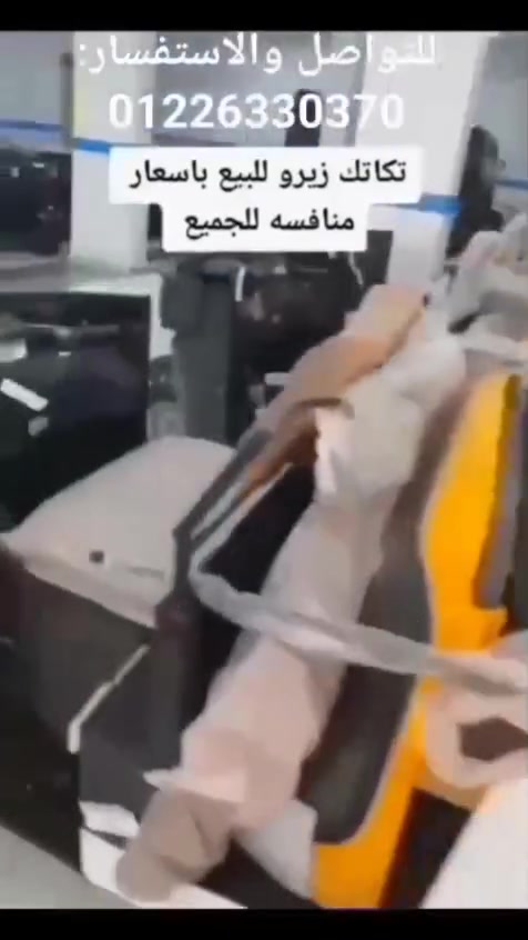 30000بس لي التواصل وتساب او هاتف برجاء الاتصال على 
01226330370⁦☎️⁩


**إذا كنت صاحب هذا الإعلان وتريد حذفه لأي سبب، رجاءا أرسل رسالة إلى الدعم الفني**