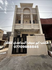 #مكتب_ابوسيف_للعقار_بيع_شراء_ايجار_تعقيب_هدم_تقييم السلام عليكم يستمر ...