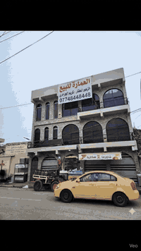 عمارة للبيع في الموصل القديمة, في سوق الشعارين.

مساحتها 46.5 متر.
ثلاث طوابق.
فيها واردٌ شهري.

تقع مجاورةً لكنيسة الطاهرة, وقرب جامع النبي جرجيس عليه السلام.

للمعلومات, يمكنكم التواصل مع مكتب الزهور للعقار على الرقم التالي:

0774 844 8448

او زورونا في موقعنا في الحي الزراعي, قرب مجسر السويس

#نينوى #نينوى_الموصل #العراق #العراقيين #الموصل #الموصلية #بيع #بيعوشراء #بيع_عقار #شراءعقار #عقارات_العراق #عقاراتللبيع #باب_الطوب #باب_الطوب_الموصل #باب_الطوب_سوق_الاربعاء  #باب_السراي #باب_السراي_الموصل #باب_السراي_ام_الربيعيين #جسر_العتيق #كنيسة_الطاهرة #حوش_البيعة #سوق_الشعارين #جامع_النبي_جرجيس #جامع_النبي_جرجيس_عليه_السلام #النبي_جرجيس_عليه_السلام #النبي_جرجيس
