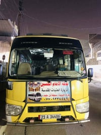 تعلن حمله الامام الحسين عليه السلام يوم بعد الفطور زياره الى الامام مو...