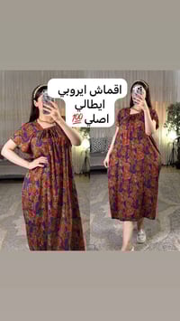 تراك كشمير • فري سايز • ١٢ لون