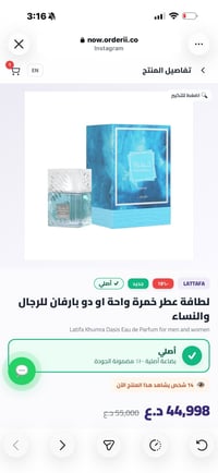 عطور • عطورات اصلية • عطر اصلي • عطور رجالية • اسعار عطور • تقييم عطور...