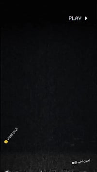 دراجه للبيع مديل 21 اورق دراجه حلوه مرتبه مخزونه جانت نشاط ما شاء الله...