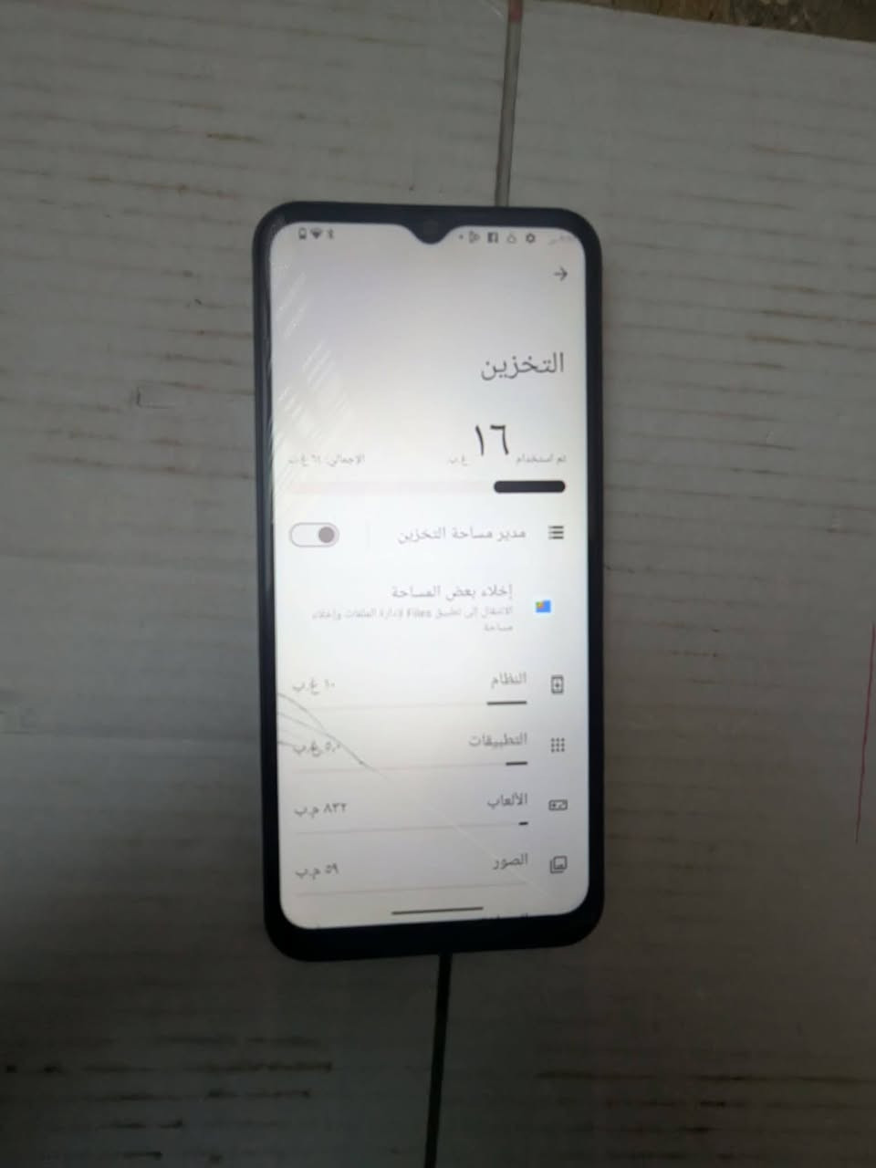 السعر 40


**إذا كنت صاحب هذا الإعلان وتريد حذفه لأي سبب، رجاءا أرسل رسالة إلى الدعم الفني**