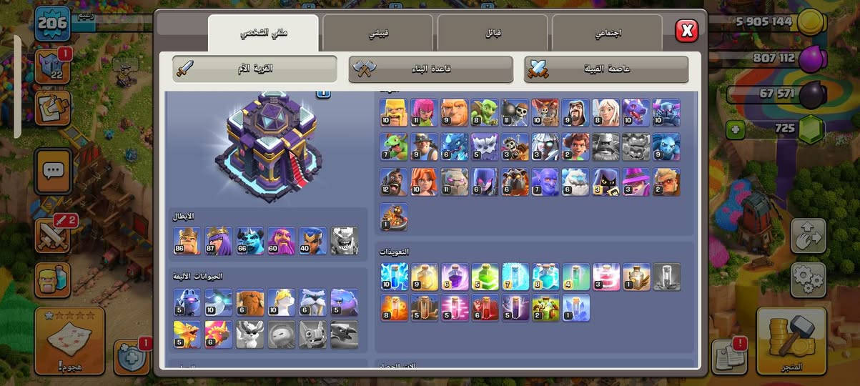 السلام عليكم للبيع تاون 15 ماكس وجها لوجه المكان نجف للتواصل ***********
