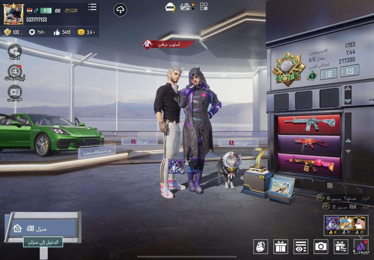 حساب مرتب ربط نضيف متواجد وتساب فقط ابيع وجه لوجه قيم و اخذ *********** و اسم خام iOB
