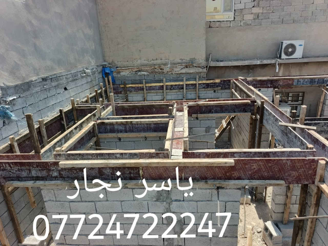 مكاني كركوك
