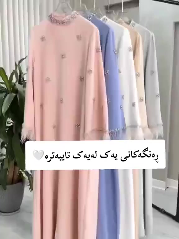 ترێندەكەی ئەم ساڵ
هەمو ڕەنگو قیاسێك بەردەستە


**إذا كنت صاحب هذا الإعلان وتريد حذفه لأي سبب، رجاءا أرسل رسالة إلى الدعم الفني**