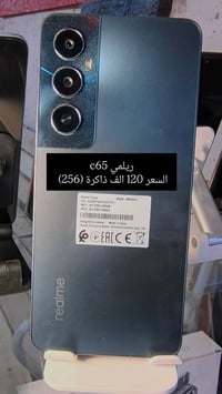 اجهزة مستخدم مفولة الاسعار قفل العنوان سبع البور شارع الالف مجمع الجوه...