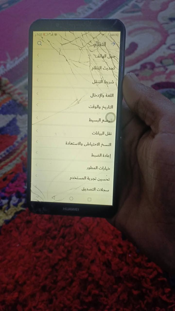 هواوي نضيف يفيد تصال ويكنك نضيف بي فطور مامثرة عليه


**إذا كنت صاحب هذا الإعلان وتريد حذفه لأي سبب، رجاءا أرسل رسالة إلى الدعم الفني**