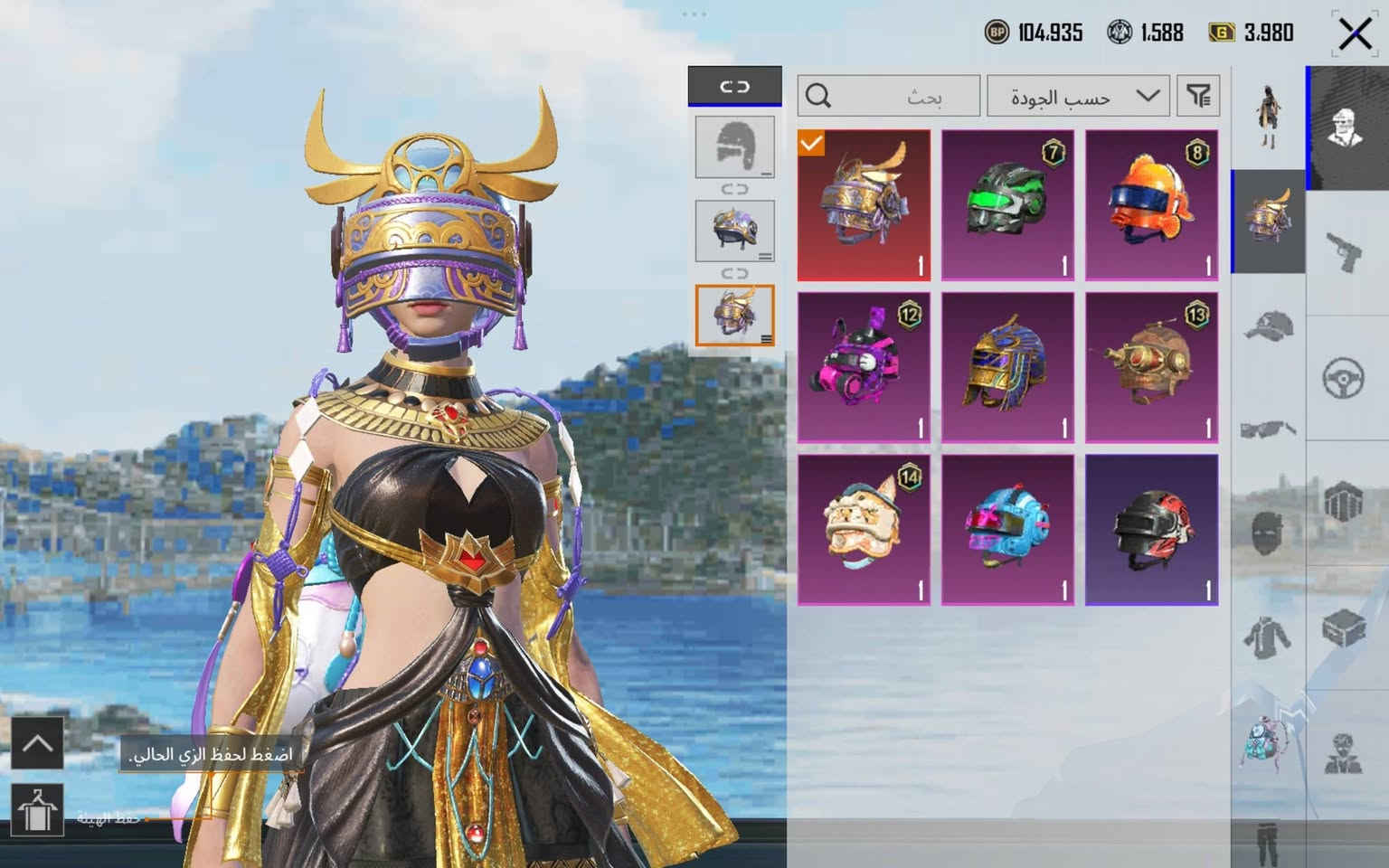 حساب ببجي للبيع
بدله X المومياء 🔥
خوذه وجنطه بدله X
نزوليه بدله X
9 سلاح مطور  ☝🏻
4 كل مسج 
 DSR يتطور مثك
الشورت الازرق ( نادر)🔥
رقصات حلوه
كل هذا وسعر 45 بي مجال للشراي 🔥💸
ملاحظة: اقبل وسطاء تلي مضمونين + او انته تسلم اول


**إذا كنت صاحب هذا الإعلان وتريد حذفه لأي سبب، رجاءا أرسل رسالة إلى الدعم الفني**