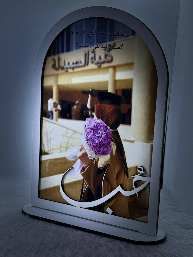 حُب❤️
الحُب هو الإقامةُ والثَّباتْ❤️

لوحة خشبية مقاس 20*30📍
ستاند خشبي مقاس 20*30 📍
باللونين الأبيض أو الأسود🤍🖤

مع إمكانية طباعة الصورة حسب الطلب

مدة التنفيذ خلال 4/5 ايام أو 3 ايام حسب الضغط📍

توصيل مأجور ضمن الشام وشحن لباقي المحافظات بالقدموس او بالهرم
@إشارة


**إذا كنت صاحب هذا الإعلان وتريد حذفه لأي سبب، رجاءا أرسل رسالة إلى الدعم الفني**