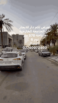 🇮🇶
📠
***********
